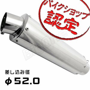 BigOne CB750FB CB900RR CB750F CB1300SB CB1300SF CBR1000RR X-4 CBR954RR スリップオン マフラー サイレンサー 52mm