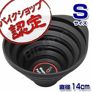 BigOne 広げて使う パーツ マグ トレー S マグネット 付き パレット ボルト ネジ ビス 磁石皿 円形 伸縮 工具