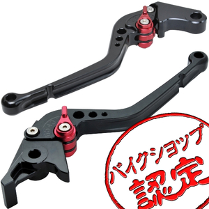 BigOne STD CB400SF CB400 スーパーボルドール VTR250 VTR-F NC700X NC700S ビレット ブレーキ クラッチ レバー 黒/赤 ブラック レッド