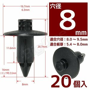 BigOne コスパ良 8mm アドレス V50 V125 ジェンマ バーグマン200 ZZ セピア レッツ スカイウェーブ パレット ヴェルデ クリップ リベット