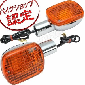 BigOne リプロパーツ レブル CBX400カスタム NV400カスタム CBX650カスタム CB750 ウインカー シングル 球 ウィンカー 純正 Type オレンジ