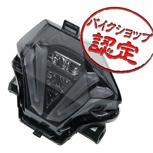 BigOne ウインカー 内蔵 YZF-R25 YZF-R3 MT-03 MT-25 MT-07 YZFR25 YZFR3 MT25 MT03 MT07 LED ブレーキ テール ライト ランプ スモーク