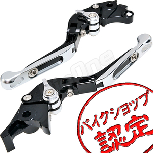 BigOne 可倒 GSX650F GSF650 バンディット650 GSX1300R GSX1400 ビレット ブレーキ クラッチ レバー 黒/銀 ブラック シルバー