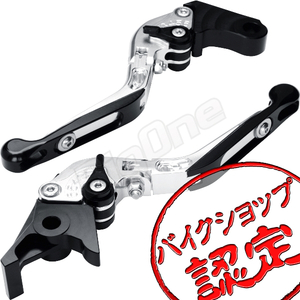 BigOne 可倒 CB750 ジェイドVTR250 VT250F CBR250RR NSR250R GB250クラブマン ビレット ブレーキ クラッチ レバー 銀/黒 シルバー ブラック