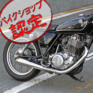 BigOne ボルトオン cafe ノートンstyleステンレス SR500 スリップオン マフラー キャブ 車 メガホン サイレンサー 2J2 1JN ポリッシュ