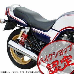 BigOne コスパ良 表皮 CB750 RC42 シート レザー ディンプル ノンスリップ カバー 張替え 黒 ブラック