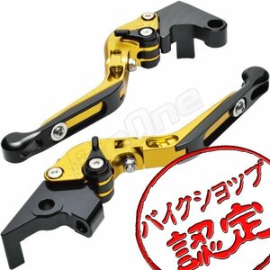 BigOne 可倒 FZ6-N FZ6-NS FZ6-S FAZER FZ6-SAHG FZ6-SS FZ1-S FZ1-Nフェザー ビレット ブレーキ クラッチ レバー 金/黒 ゴールド ブラック