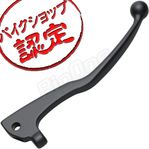 BigOne 純正 Type XS250 RZ350R XJ400D XZ400D XJ400Z SRX250 TT250Rレイド XZ550D マジェスティーC ブレーキ レバー ディスク 黒 ブラック