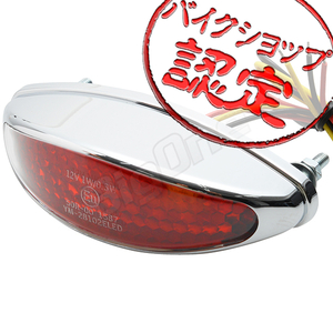 BigOne グラストラッカー ビッグボーイ ST250E ボルティー GN125H GS50 テンプター LED ユーロ ブレーキ テール ランプ ライト レッド