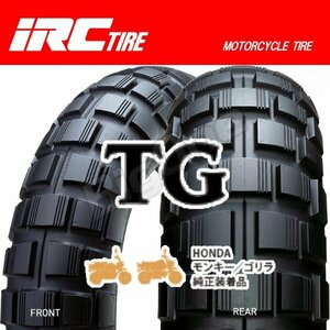 IRC TG 前後兼用 モンキー BAJA バハ PV50 エポ モンキー ゴリラ 3.50-8 2PR WT フロント リア リヤ タイヤ