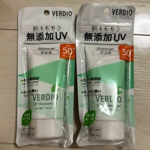 VERDIO ベルディオ UVモイスチャージェルn 2個 セット