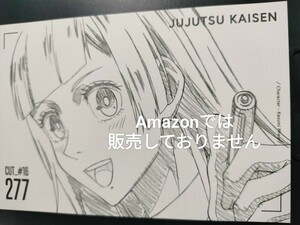 呪術廻戦 TSUTAYA アニメ ミニ原画展 vol.2 購入特典 ポストカード 三輪霞