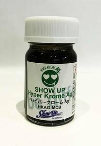 SHOW UP【完全メッキ調塗料 ハイパークロームAg 15g マイクロボトル】 HKAG-MCB