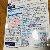 小林製薬の栄養補助食品 マカEX 35日分 70粒 高麗人参 エゾウコギ サプリメント送料無料匿名配送_画像3