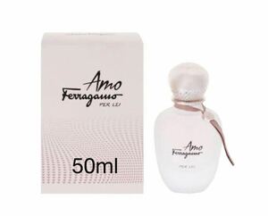 新品 サルヴァトーレ フェラガモ アモ パーレイ オードパルファム50ml FERRAGAMO AMO PER LEI