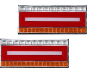 ② トラック 24V LED ライト テール ランプ 流れる シーケンシャル ウインカー 左右 セット スモール ブレーキ 取り付け 33cm