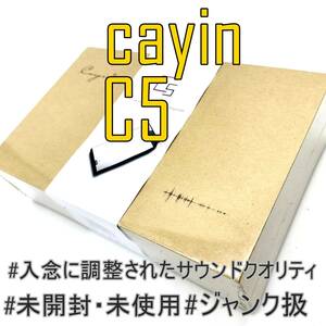 [ unopened * unused ]Cayin ( kai n) C5 AMP stylish design portable headphone amplifier [ junk ]{ control number :2404E-09}