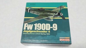 ドラゴン DRAGON 1/72 フォッケウルフ Fw190D-9 Jagdgeschwader 4（完成品）