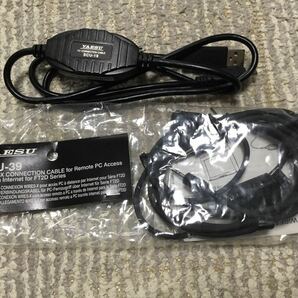 YAESU FT3D 八重洲無線 C4FM WIRES-Xの画像5