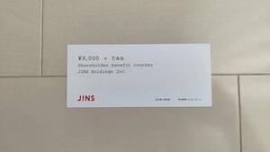 #JINS Gin z stockholder complimentary ticket 18000 jpy minute .. packet free 