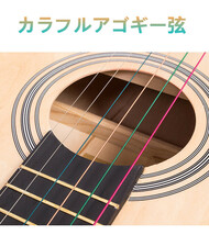 送料無料 　目立つ　カラフル ギター弦　アコギ弦6本3セット　1セットあたり328円／セット_画像2