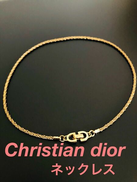Dior クリスチャンディオール ネックレス CD ロゴ ヴィンテージ