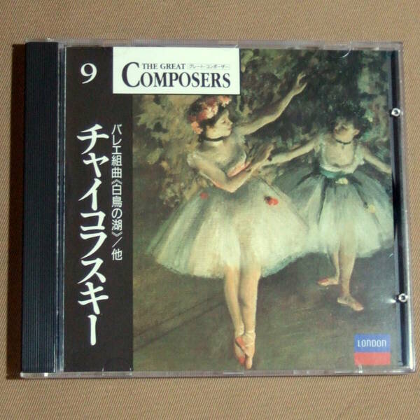チャイコフスキー：3大バレエ組曲／カラヤン指揮ウィーン・フィル　白鳥の湖／眠りの森の美女／くるみ割り人形　The Great Composers
