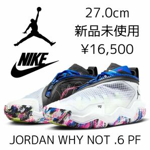 16,500円! 27.0cm 新品 NIKE JORDAN WHY NOT .6 PF ラッセル・ウェストブルック バスケットシューズ バッシュ AIR スニーカー 白 ホワイトの画像1