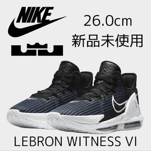 26.0cm 新品 NIKE LEBRON WITNESS VI レブロン・ジェームス レブロンウィットネス 6 バスケットボールシューズ バッシュ メンズ スニーカー