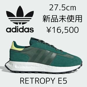 16,500円! 27.5cm 新品 adidas originals RETROPY E5 アディダスオリジナルス レトロピー レトロフィー メンズ スニーカー boost ブースト