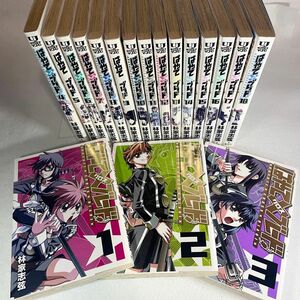 はやて×ブレード 1〜18巻 全巻初版 完結セット 林家志弦 漫画