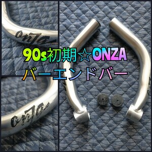 【90s☆オールドMTB】ONZA オンザ バーエンドバー 