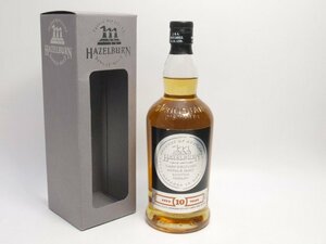 ★★HAZELBURN ヘーゼルバーン 10年 700ml/46% スプリングバンク 箱付★Y114654