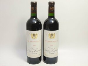 ★★Chateau Beau-Sejour Becot シャトー・ボーセジュール・ベコ 2000年 750ml/13% 2本セット (2)★AG5888