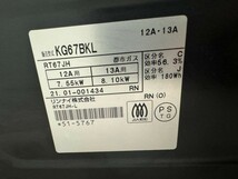 即納　リンナイ　ガスコンロ KG67BKL 2021年　都市ガスコンロ　送料1800円 東京池袋　ガステーブル_画像7