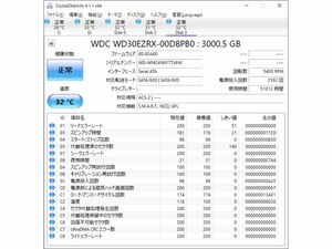 中古 WD30EZRX 容量3.0TB 64MBキャッシュ 51012時間 (Western Digital 3.5インチ HDD)