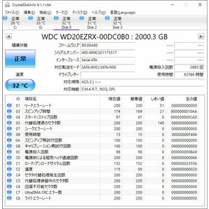 中古 WD20EZRX 容量2.0TB 64MBキャッシュ 62566時間 (Western Digital 3.5インチ HDD)の画像1