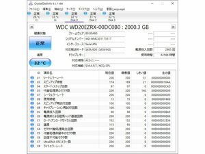 中古 WD20EZRX 容量2.0TB 64MBキャッシュ 62566時間 (Western Digital 3.5インチ HDD)