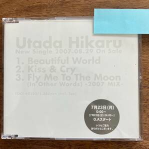 貴重・送料込み【CD/非売品/プロモオンリー】宇多田ヒカル/Beautifl world Kiss&Cry Fly me to the moon in other words 2007mixの画像1