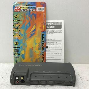 0417R OHM AV&ゲーム セレクター SELECTOR OAS-402S S端子付き モニター付き 4入力 2出力 映像機器 切り替え機 