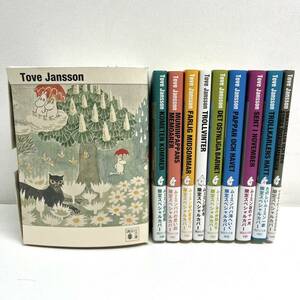 0420D6 Tove Jansson トーベ・ヤンソン Moomin ムーミン 童話限定カバー版 9巻 BOXセット 講談社文庫 帯付き / KOMETEN KOMMER 他