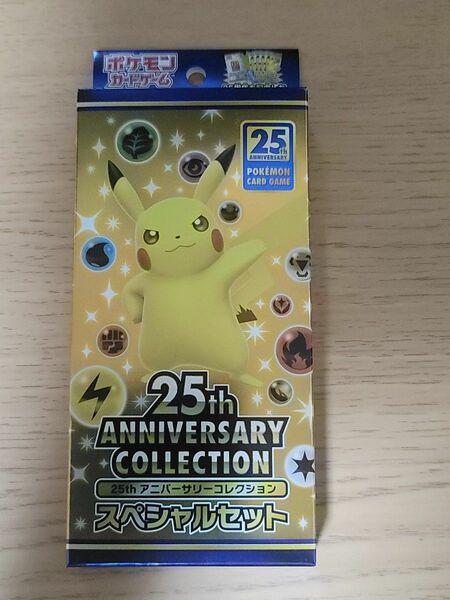 ポケモンカード ANNIVERSARY COLLECTION スペシャルセット