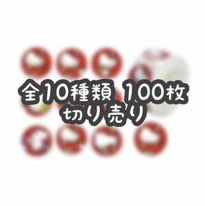 ロールシール 切り売り 100枚 ハローキティ No.18