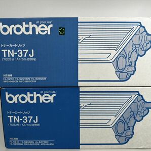 【4/12E】brother ブラザー トナーカートリッジ TN-37J 2箱未開封の画像1