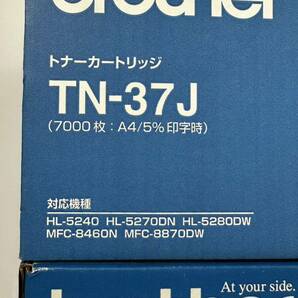 【4/12E】brother ブラザー トナーカートリッジ TN-37J 2箱未開封の画像2