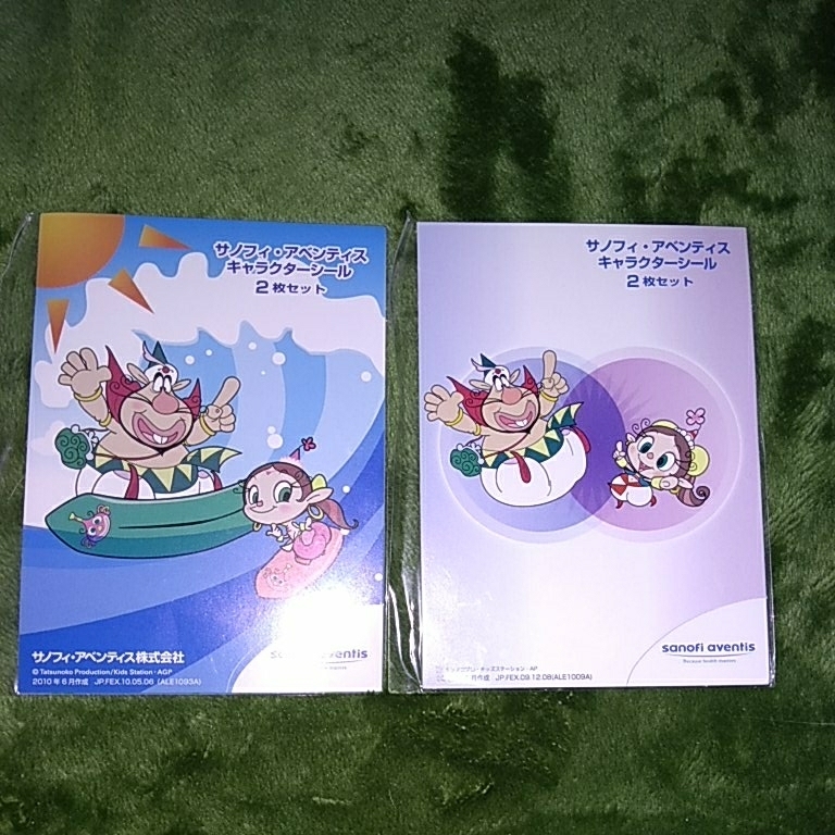2025年最新】Yahoo!オークション -ハクション大魔王非売品の中古 2025年最新】Yahoo!オークション -ハクション大魔王非売品の中古