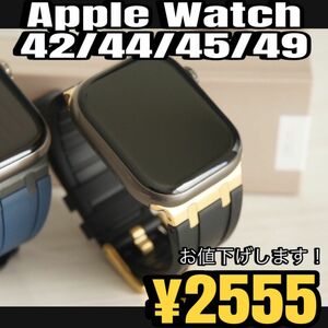 高級黒金！　Apple Watch AppleWatch アップルウォッチ　ベルト　バンド　カバー　ケース　42 44 45 49