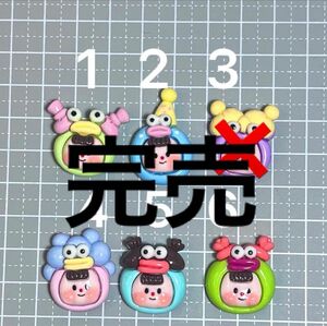 【1個35円】唇前髪ちゃん3D デコパーツ　DIY アニマル　ハンドメイド