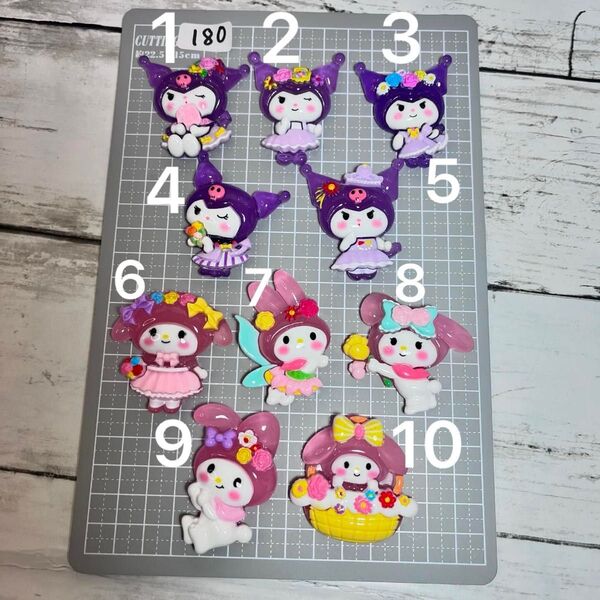 【1個180円】デカパーツ キャラ デコパーツ サンリオ ディズニー ミニオン SP クロミ マイメロ