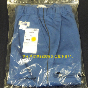 A★ASICS DEPORTE ATHLECアシックスデポルテアスレック★男子女子中学生高校生/体操着/体操服/体育着★ジャージ上下1組★青★ の画像7